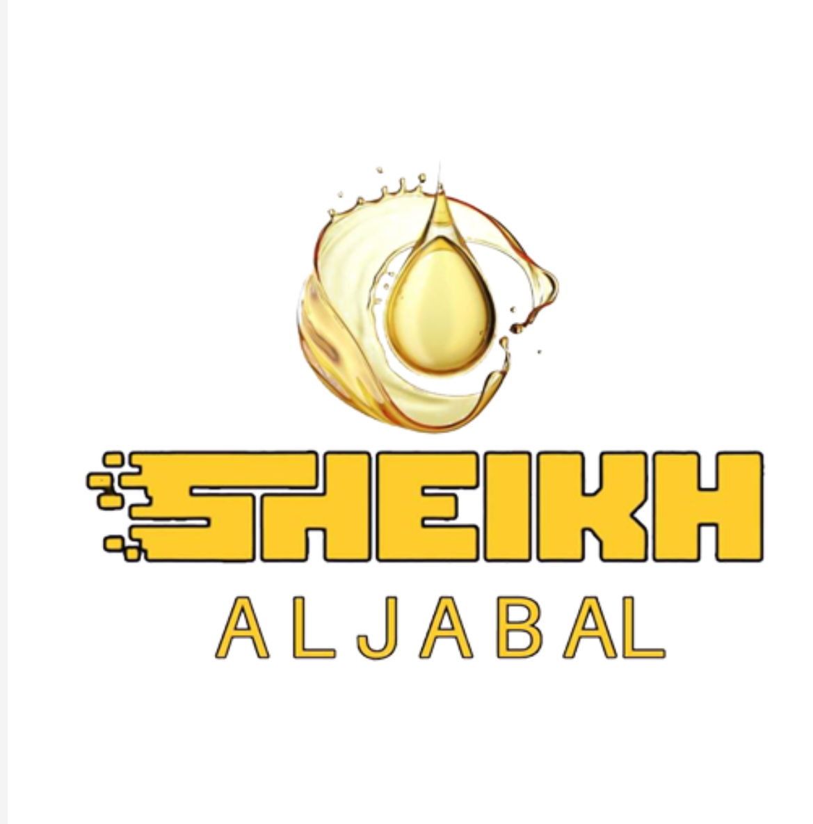 شيخ الجبل للزيوت الطبيعية